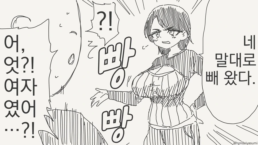 manga_64118668_002.webp