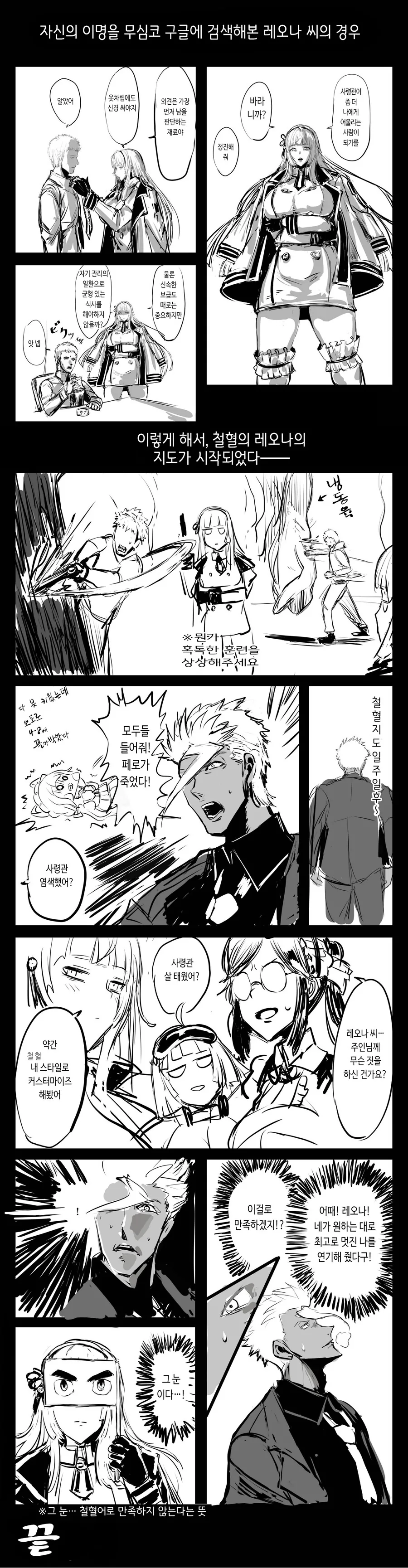 manga_643285_001.webp