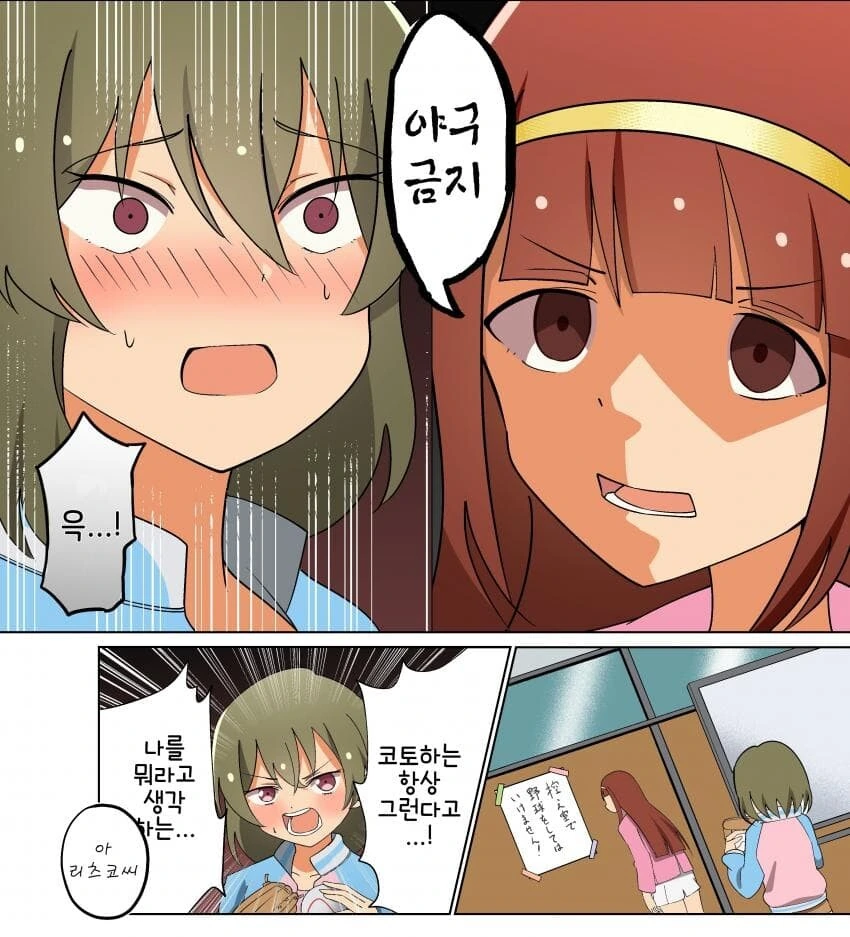manga_644607_001.webp