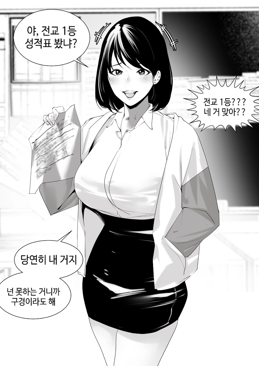manga_64591162_002.webp