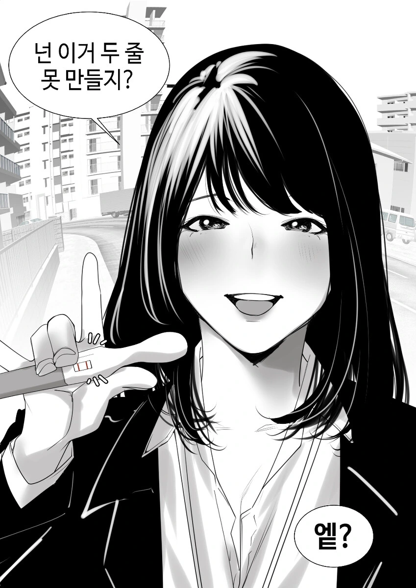 manga_64591162_003.webp