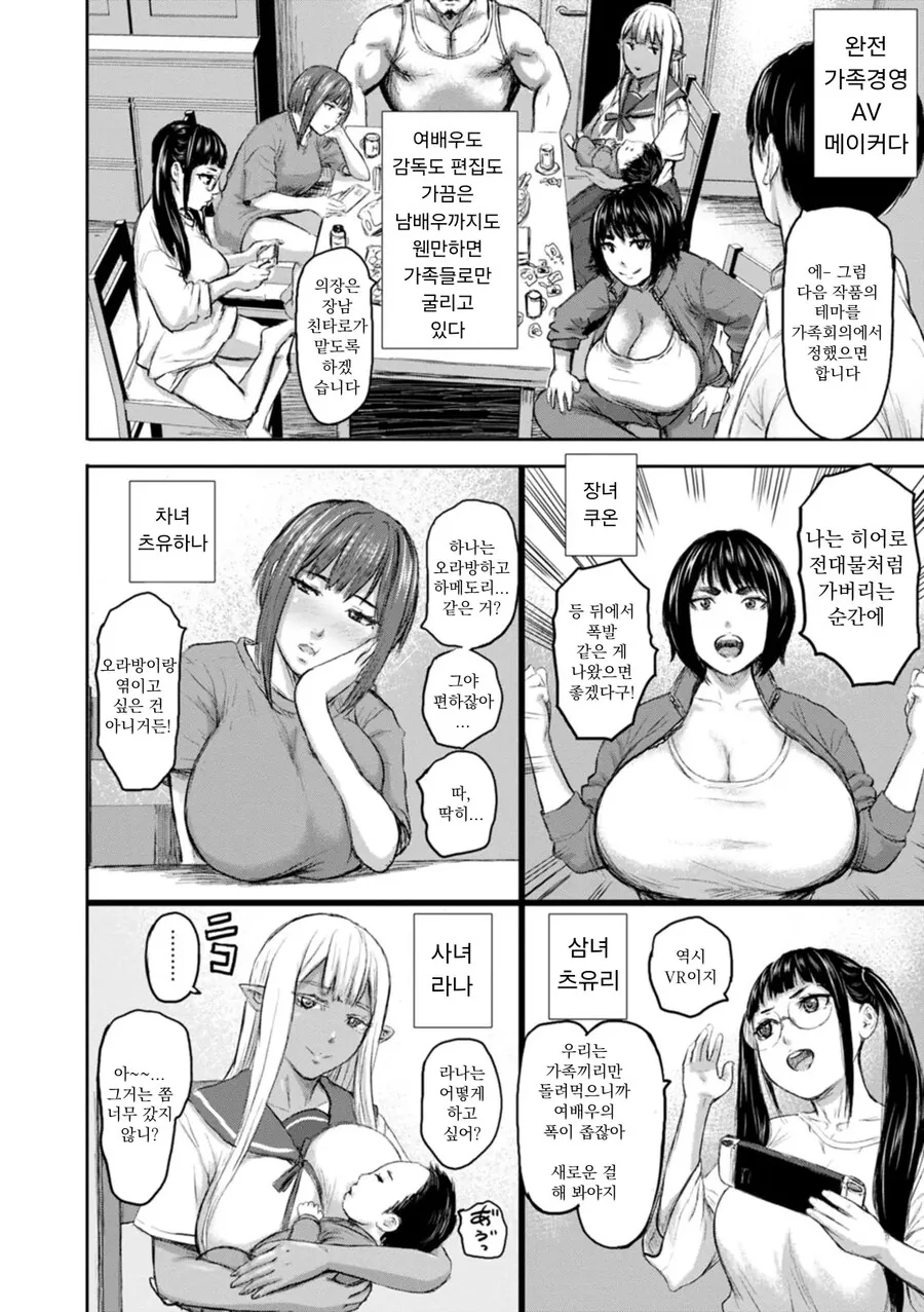 manga_66150663_001.webp
