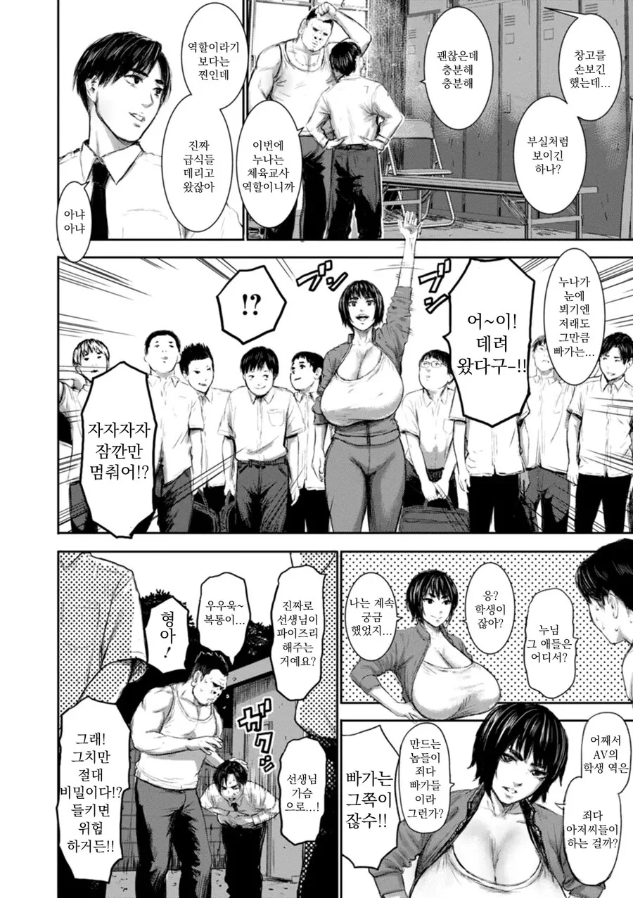 manga_66150663_003.webp