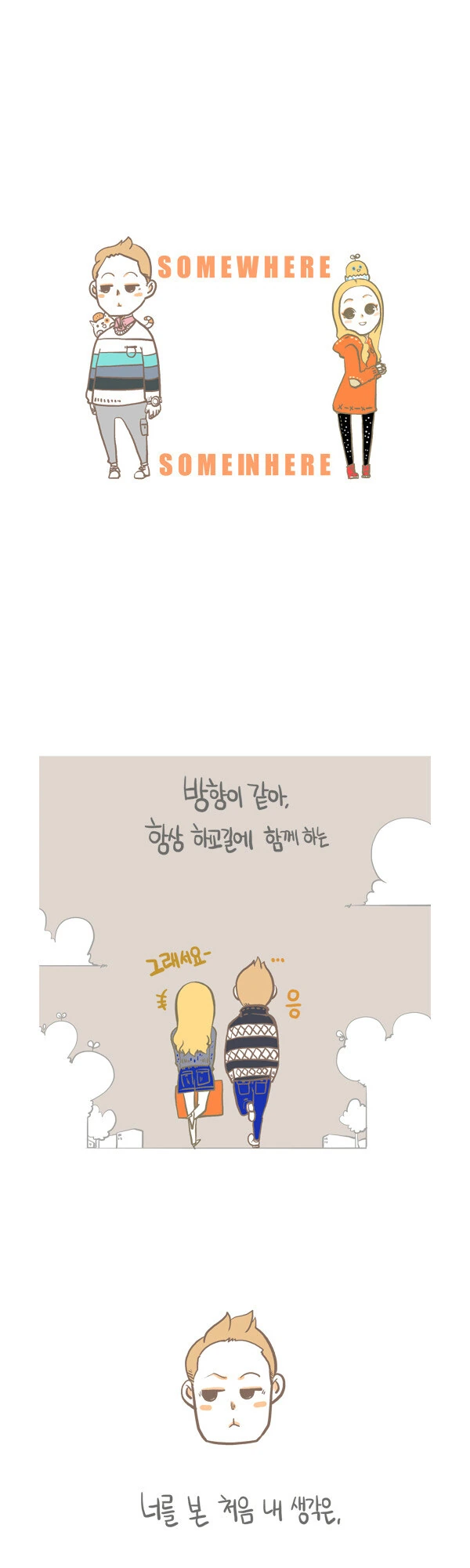 manga_66638867_001.webp