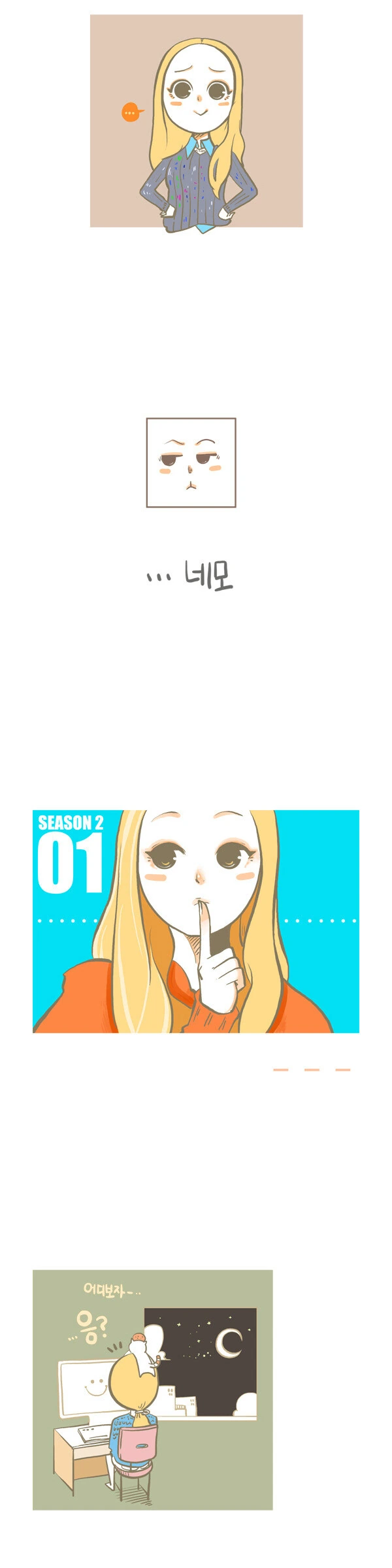 manga_66638867_002.webp