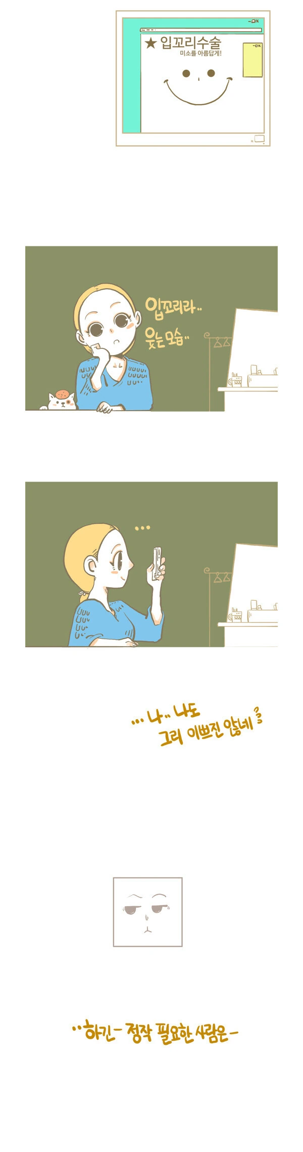manga_66638867_003.webp
