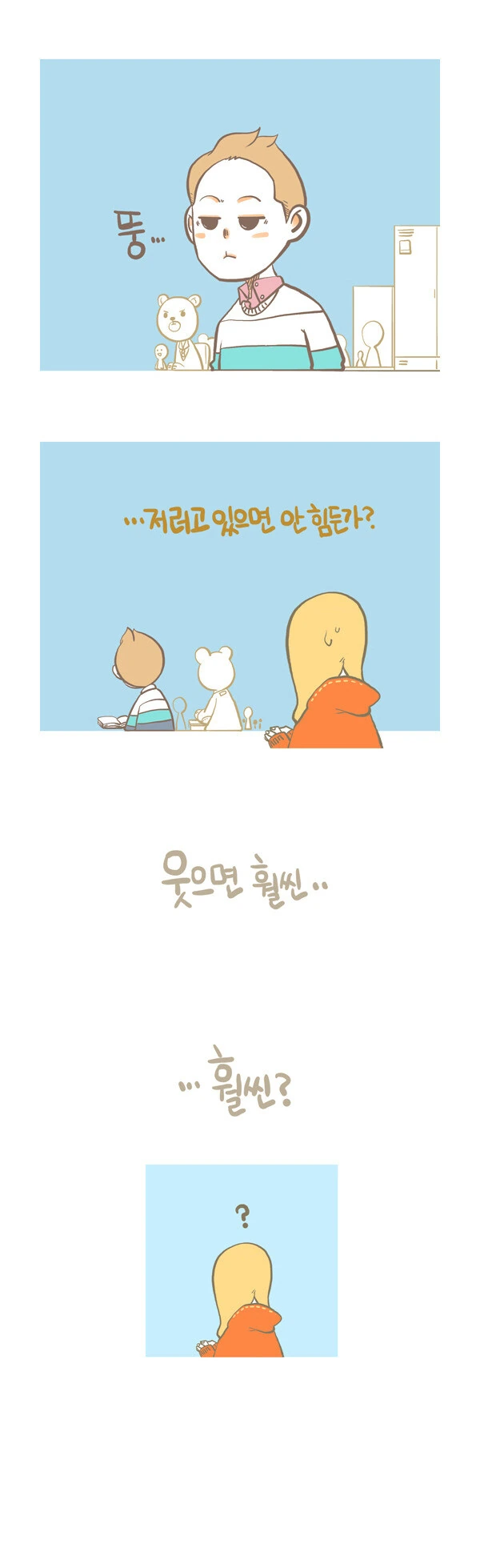 manga_66638867_006.webp