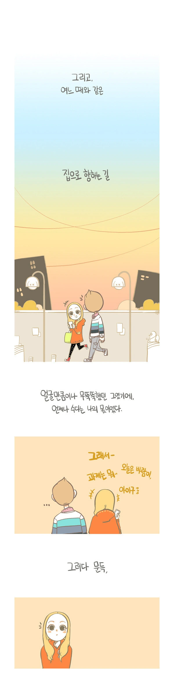 manga_66638867_007.webp