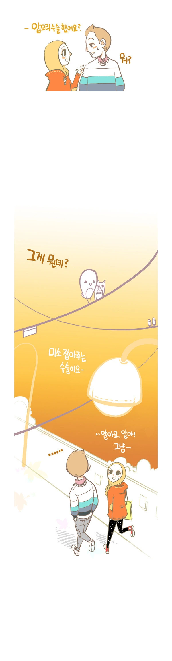 manga_66638867_009.webp