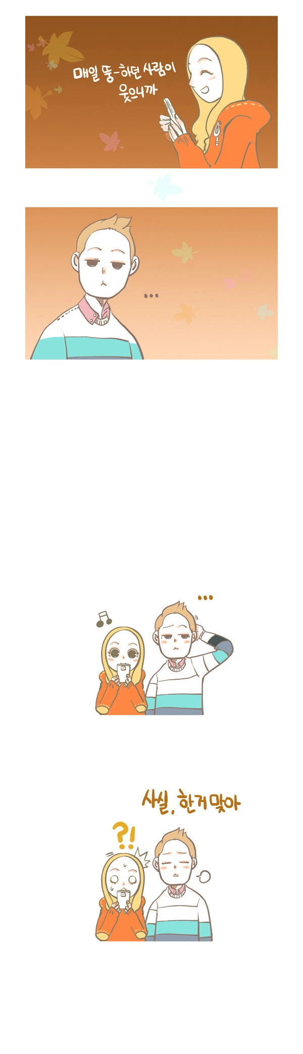 manga_66638867_010.webp