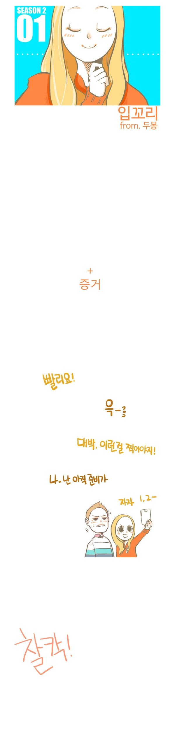 manga_66638867_013.webp