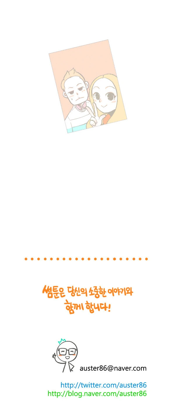 manga_66638867_014.webp
