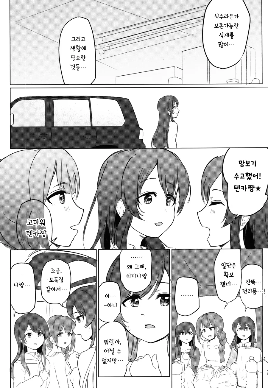 다운로드 (45).jpeg