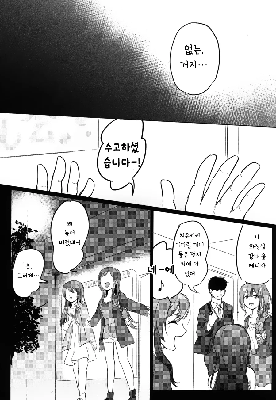 다운로드 (33).jpeg
