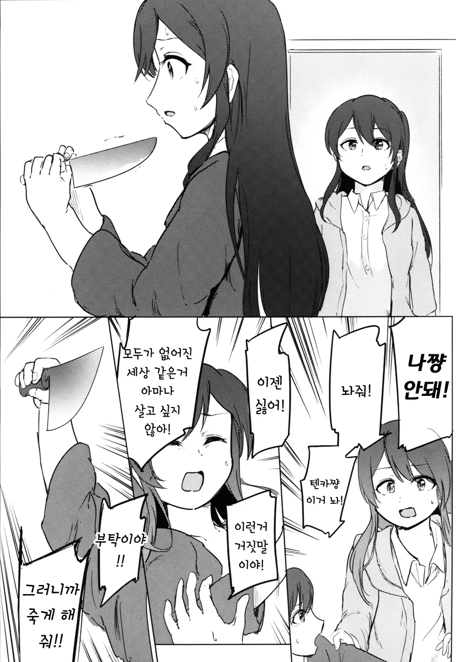 다운로드 (29).jpeg