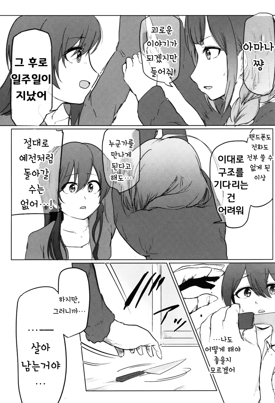 다운로드 (27).jpeg