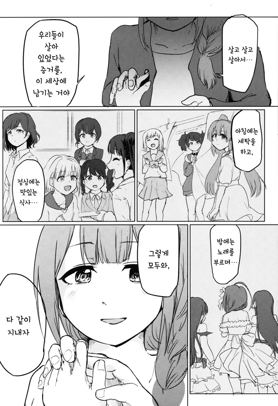 다운로드 (26).jpeg