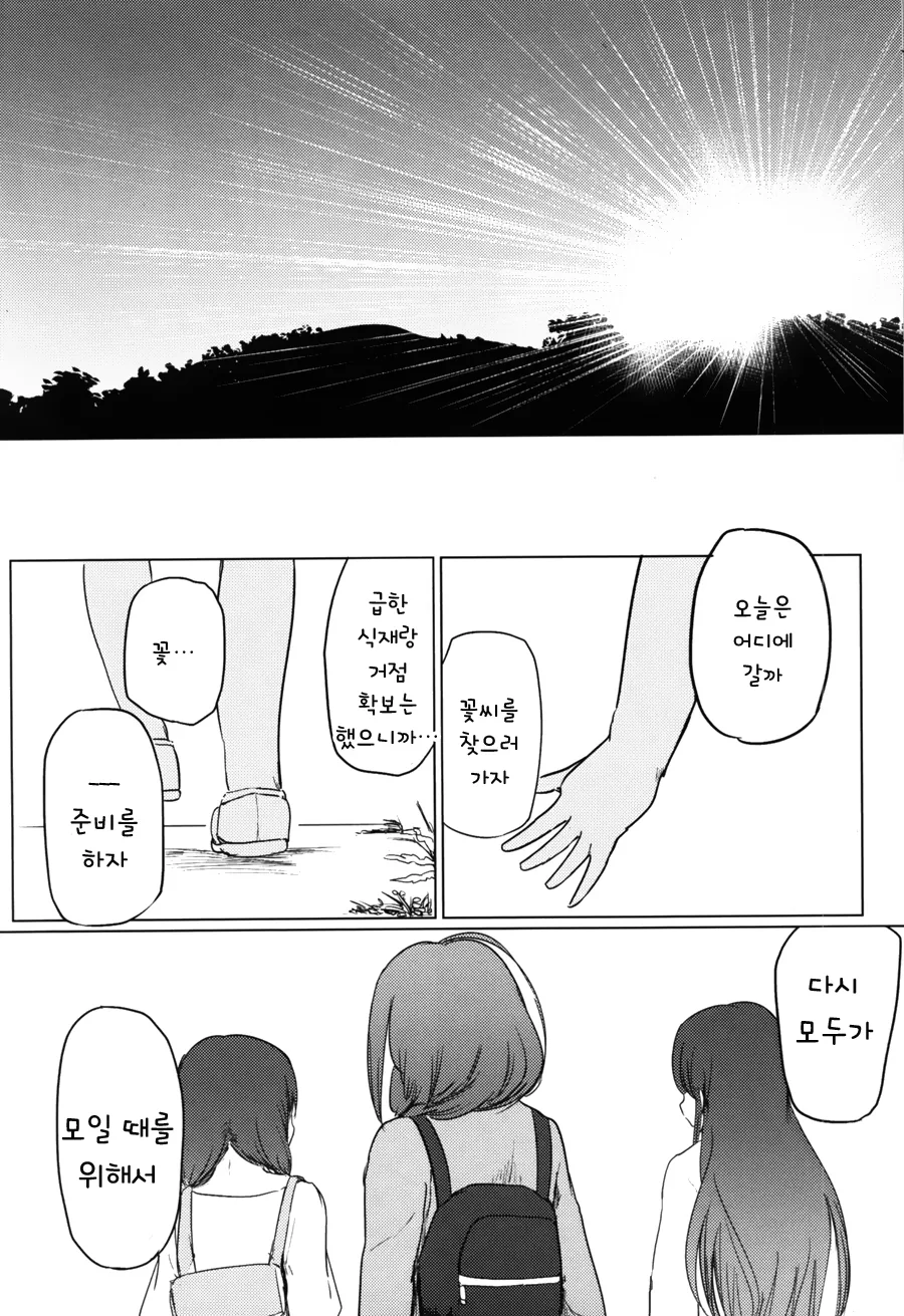 다운로드 (24).jpeg