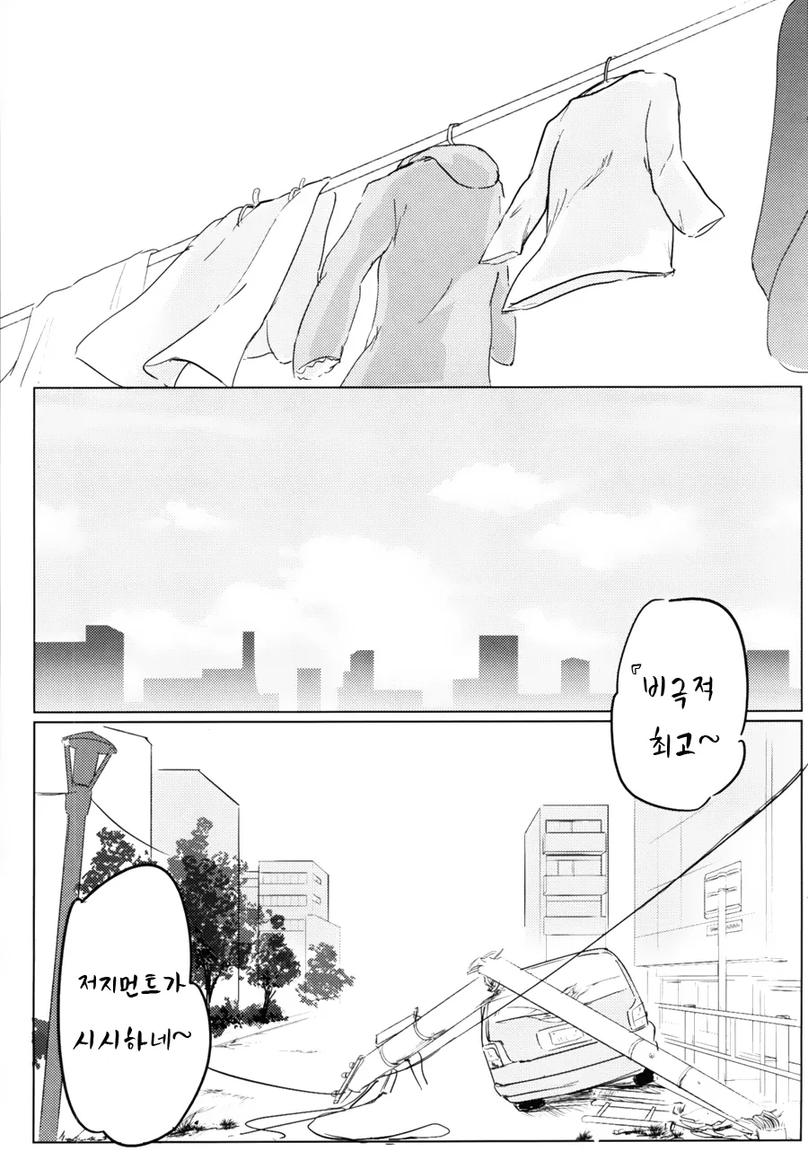 다운로드 (21).jpeg