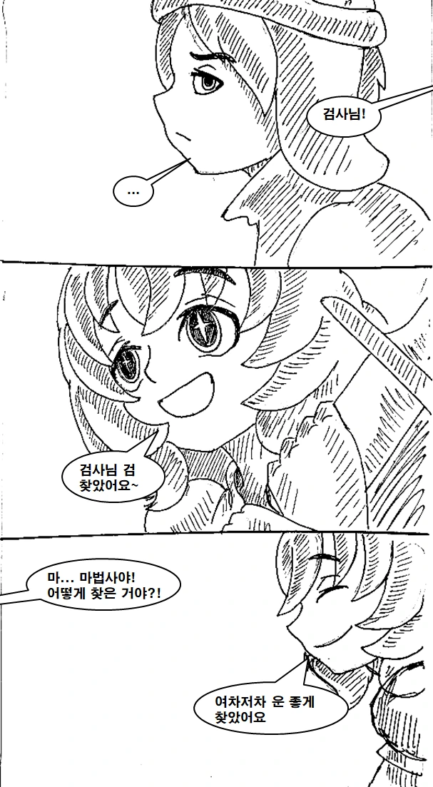 manga_669985_001.webp