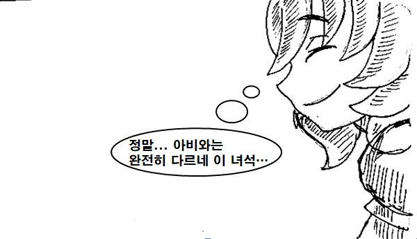 manga_669985_002.webp