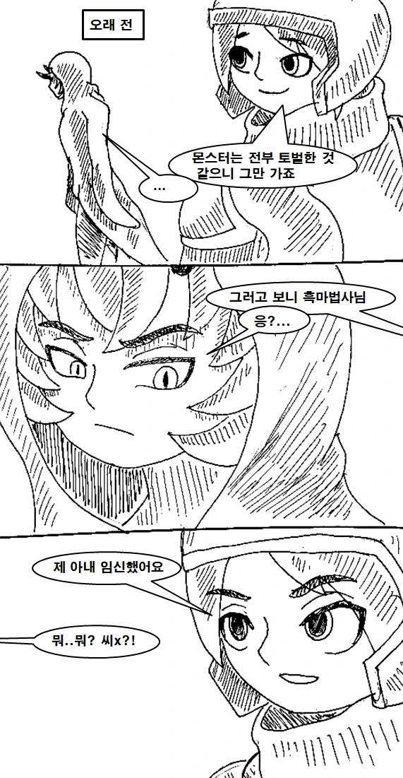manga_669985_003.webp