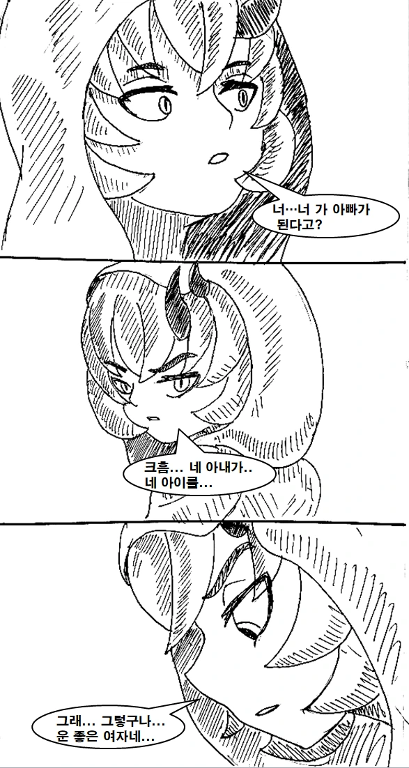 manga_669985_004.webp