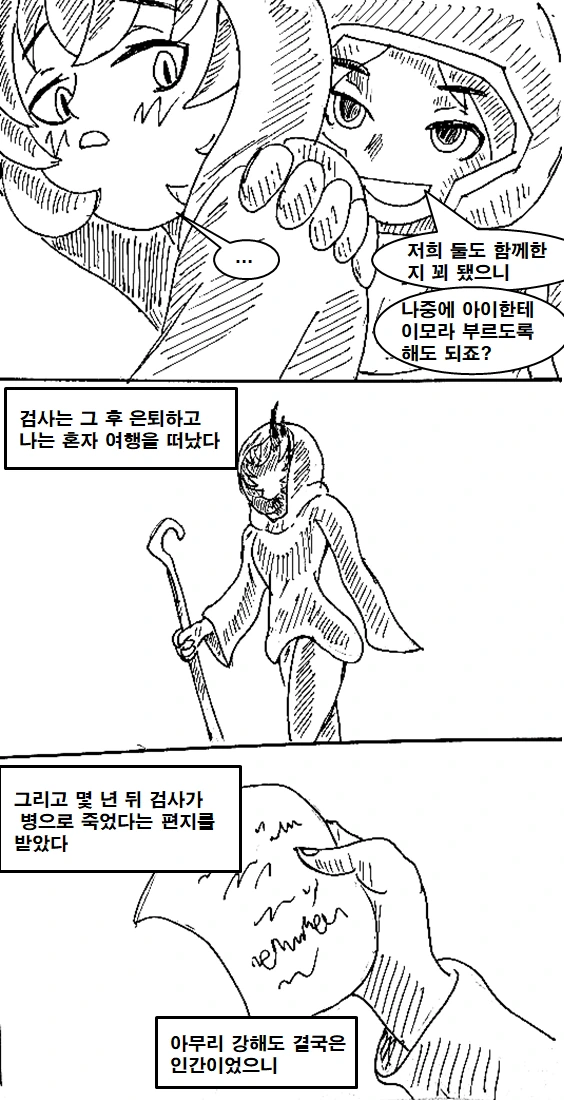 manga_669985_005.webp