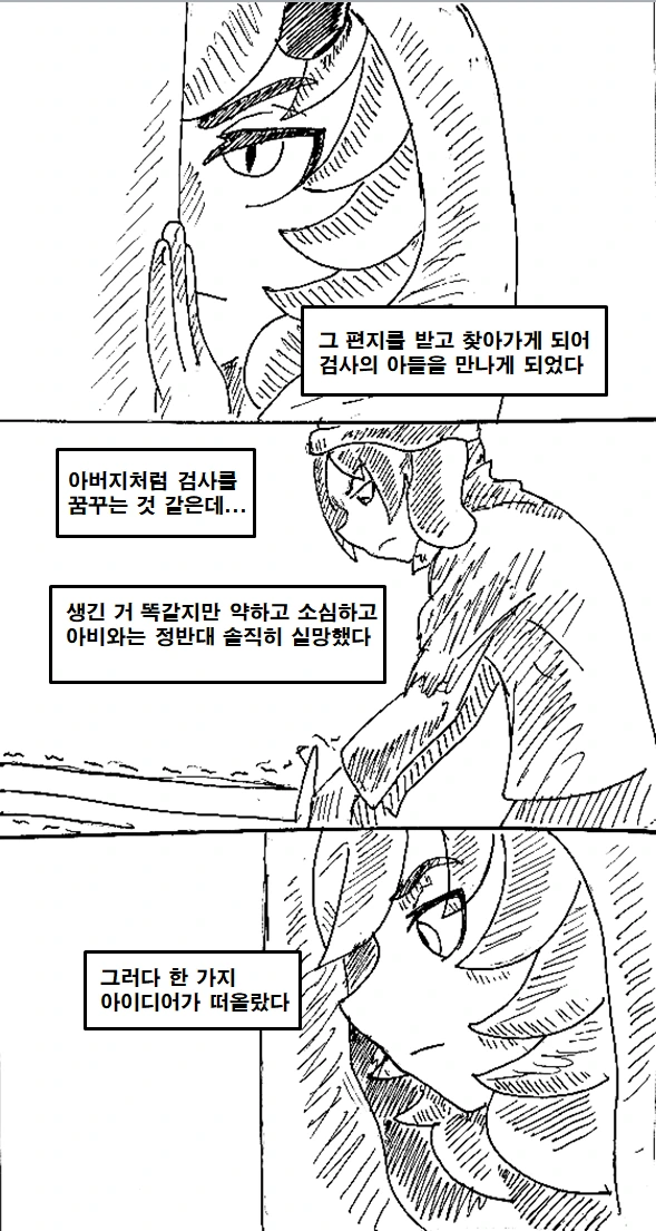 manga_669985_006.webp