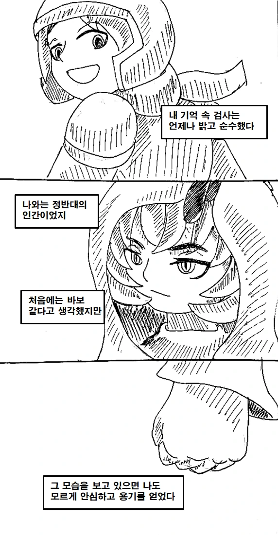 manga_669985_007.webp