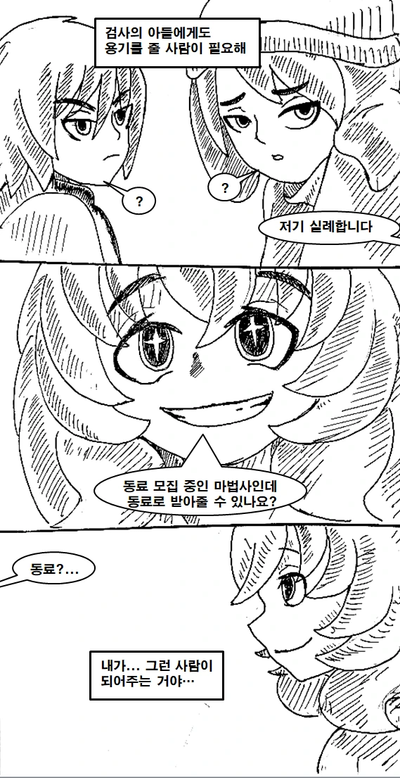 manga_669985_008.webp