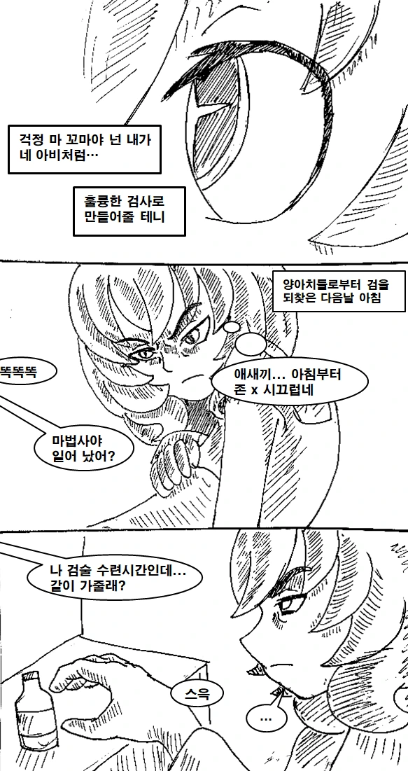 manga_669985_009.webp