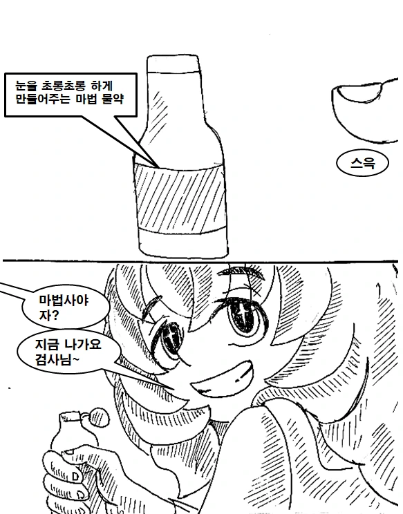 manga_669985_010.webp