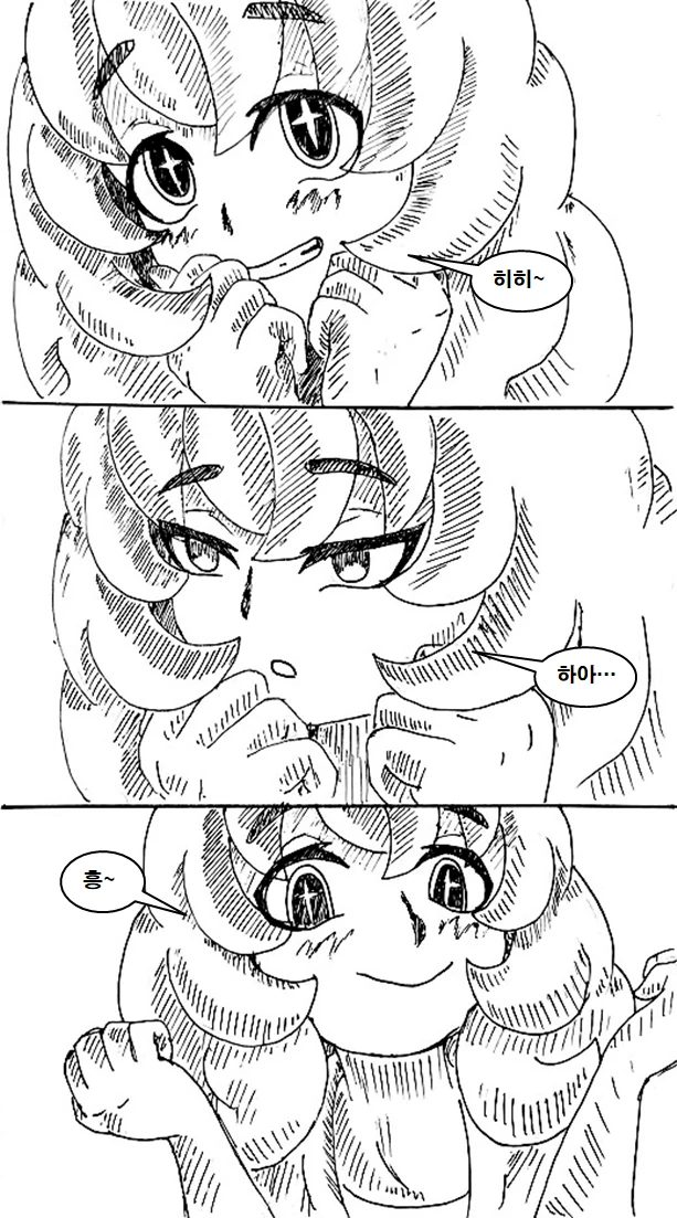 manga_669985_011.webp