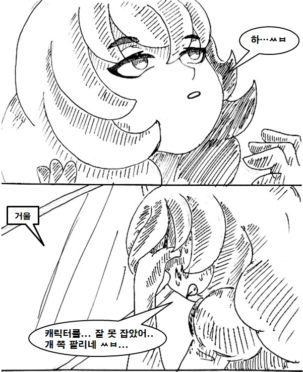 manga_669985_012.webp