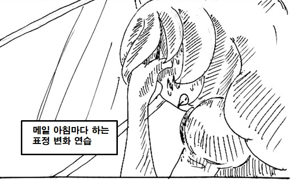 manga_669985_013.webp