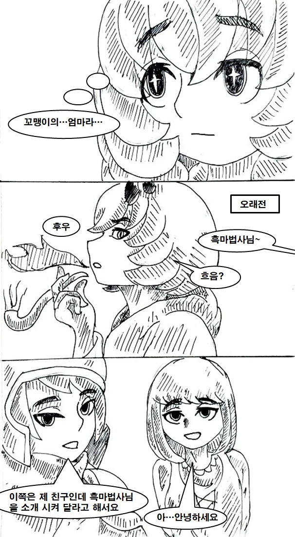 manga_669985_015.webp