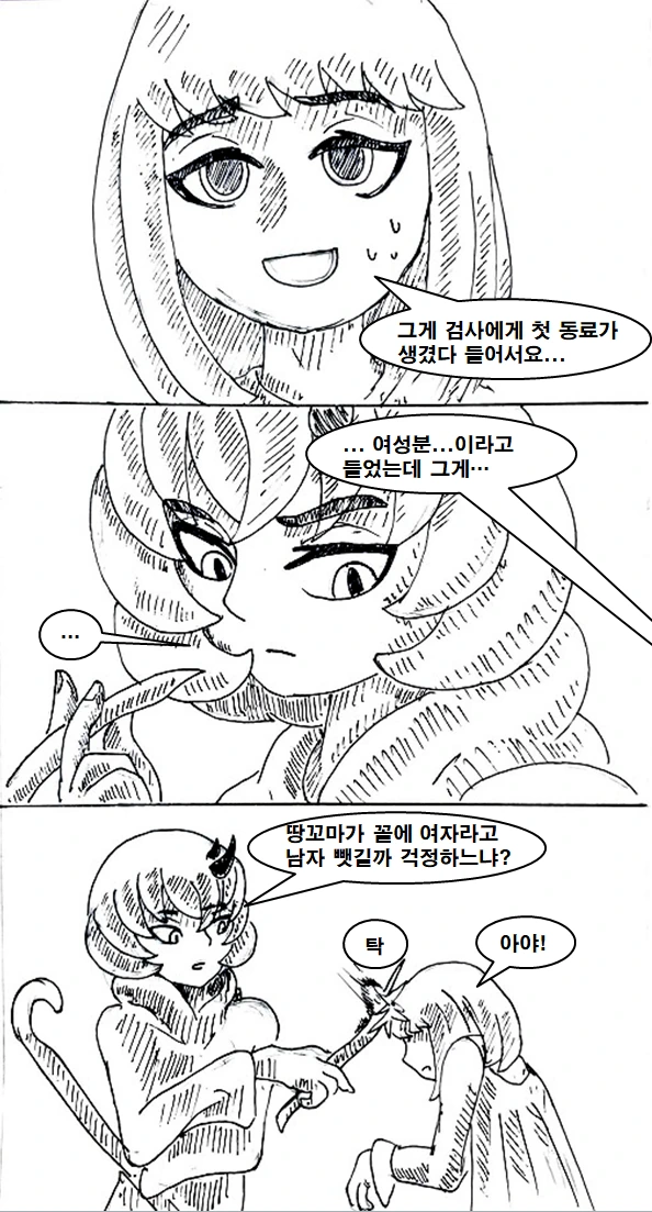 manga_669985_016.webp