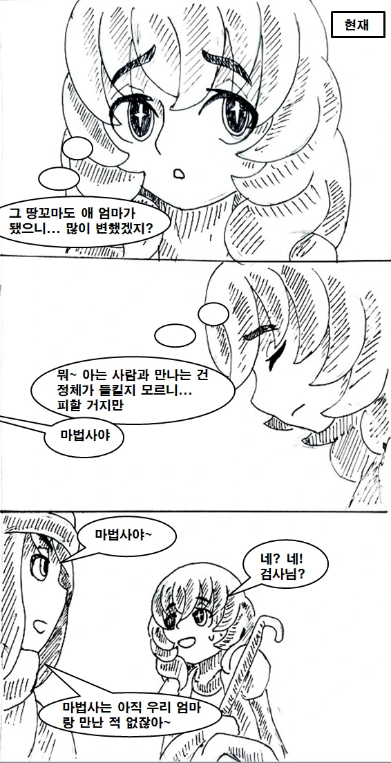 manga_669985_017.webp