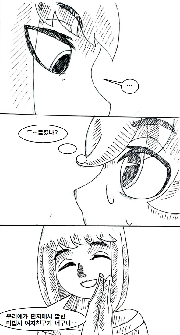 manga_669985_021.webp