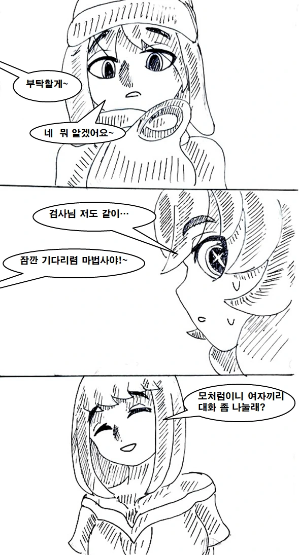 manga_669985_023.webp