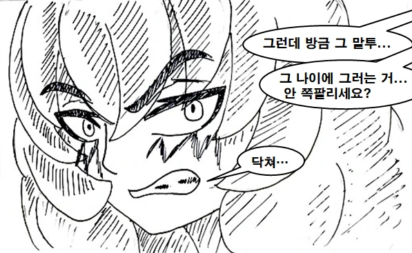 manga_669985_035.webp