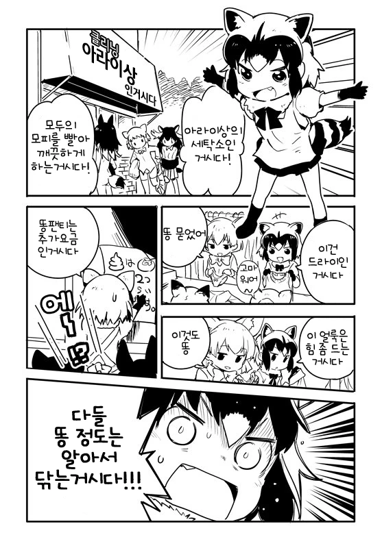 manga_672050_001.webp