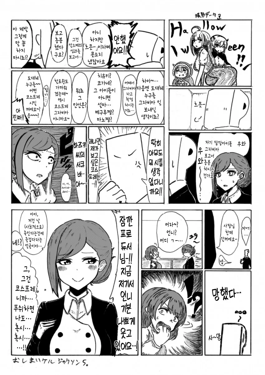 manga_677135_001.webp