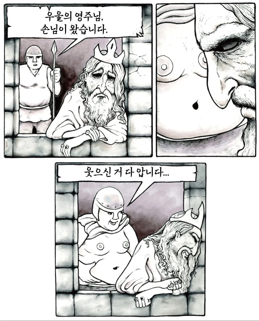manga_684258_001.webp