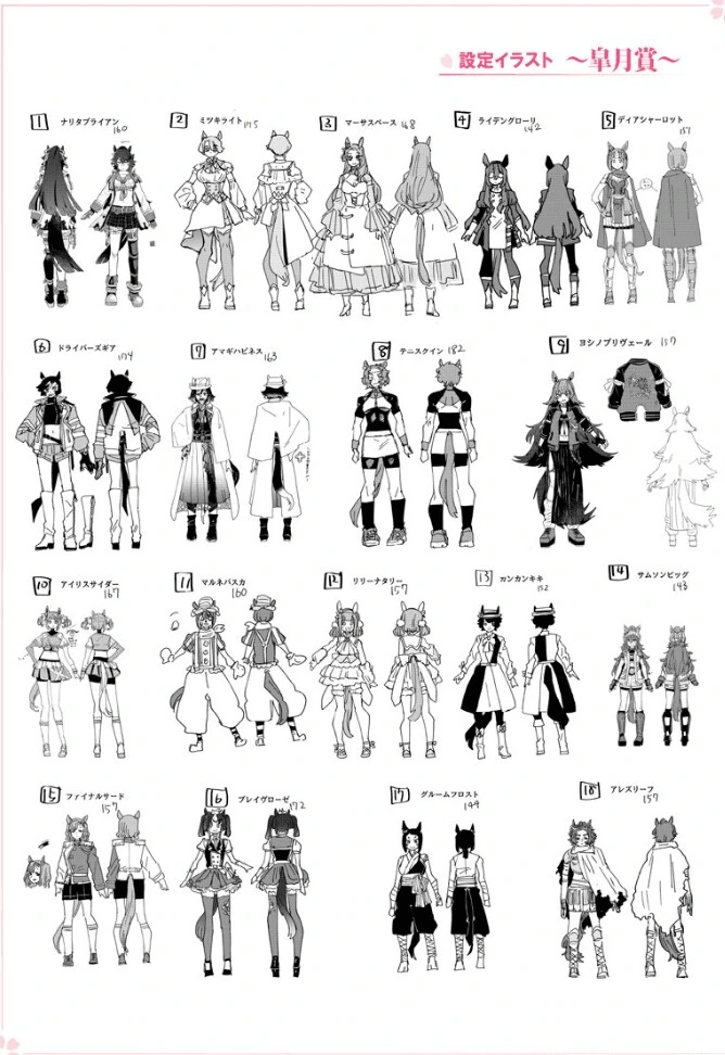manga_69117363_001.webp