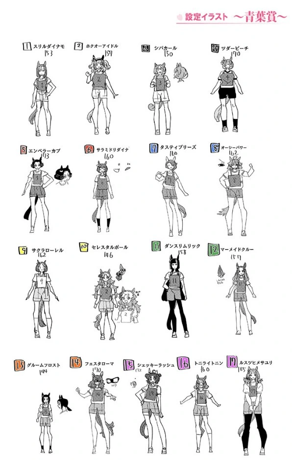 manga_69117363_002.webp