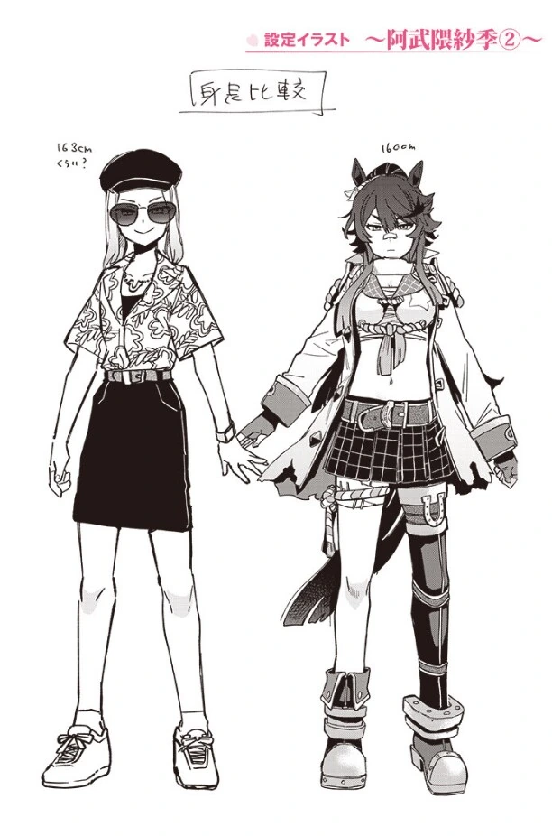 manga_69117363_003.webp