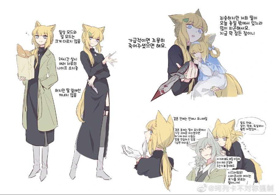 manga_697651_001.webp
