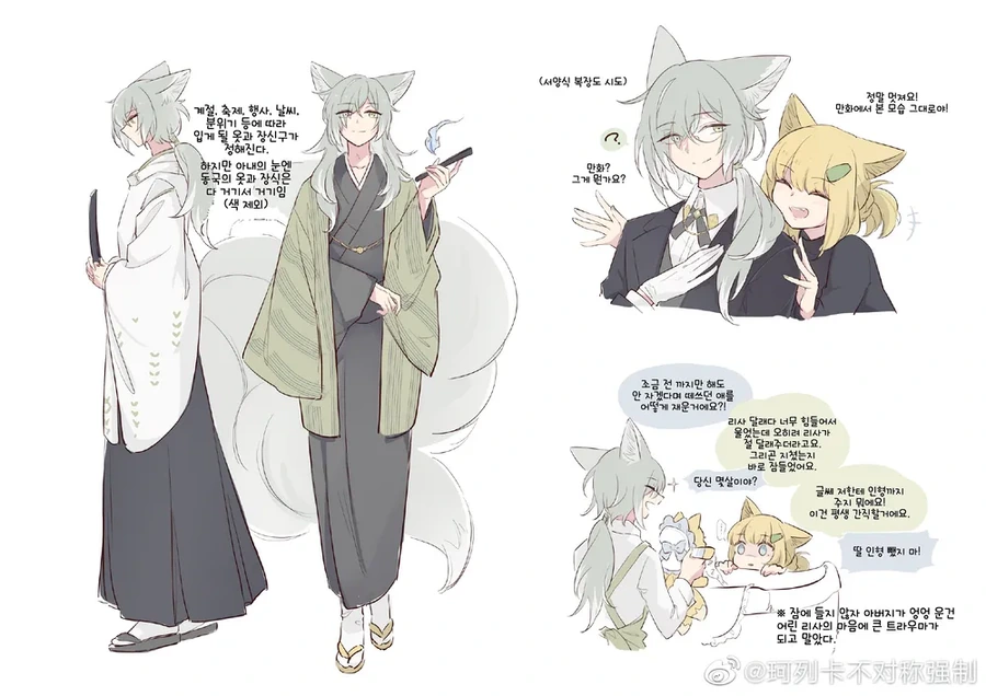 manga_697651_002.webp